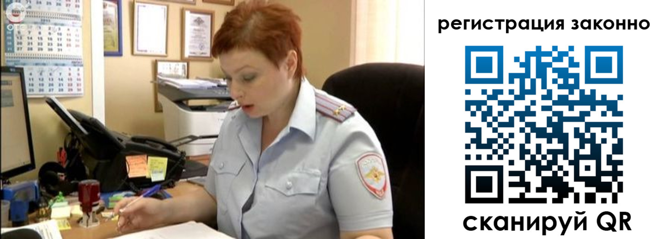 временная регистрация гарантия в Темрюке